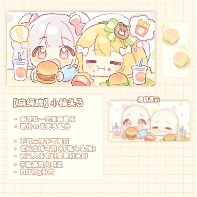 Lovey Icon 3