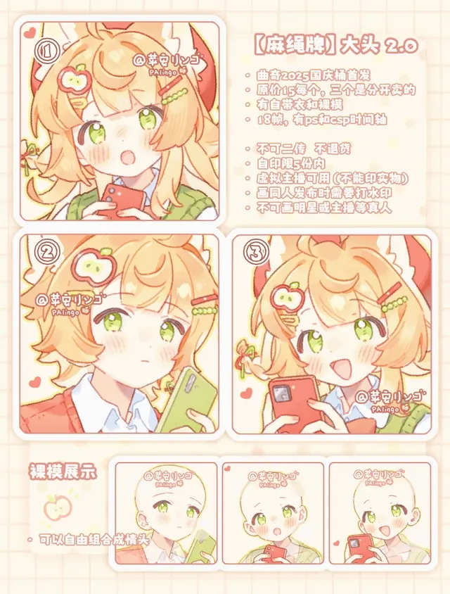Chibi Head 2