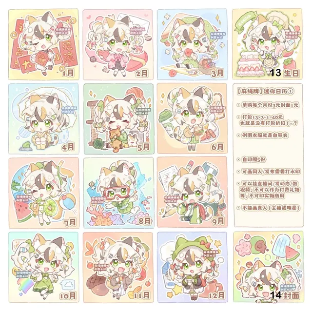 Mini Diary 2025