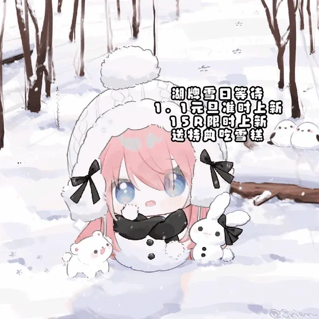 Snowy Day Waiting
