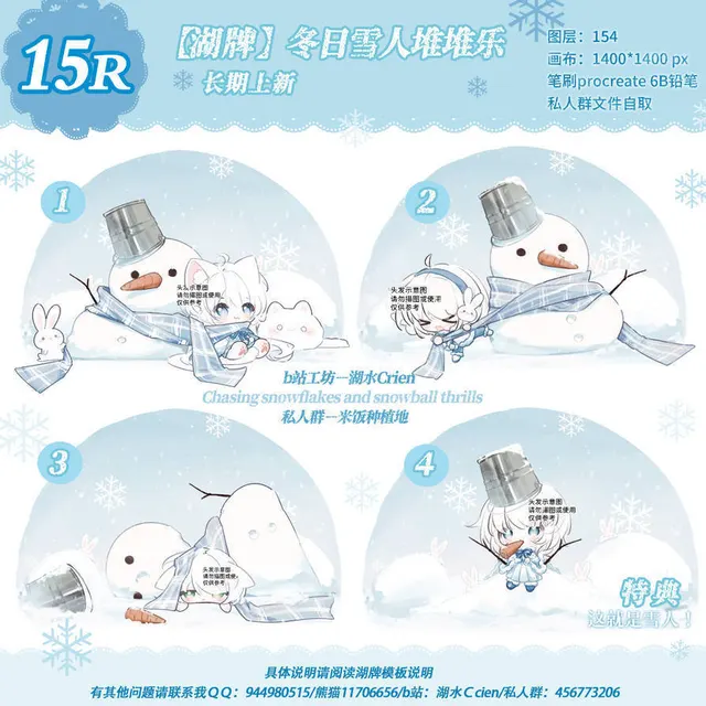 Winter Snowman
