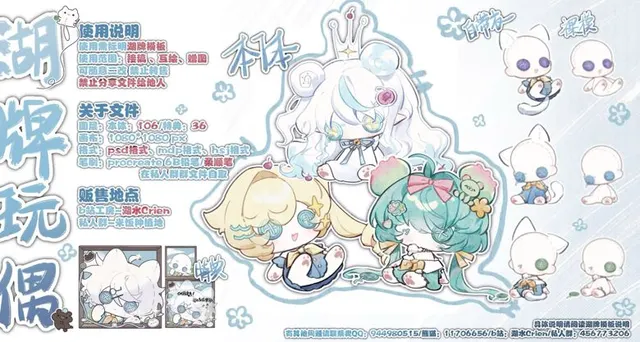 Cuddle Doll