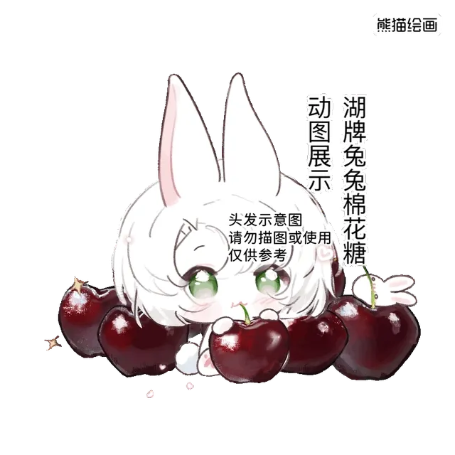 Bunny Marshmallow