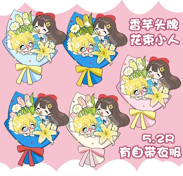 Bouquet 520