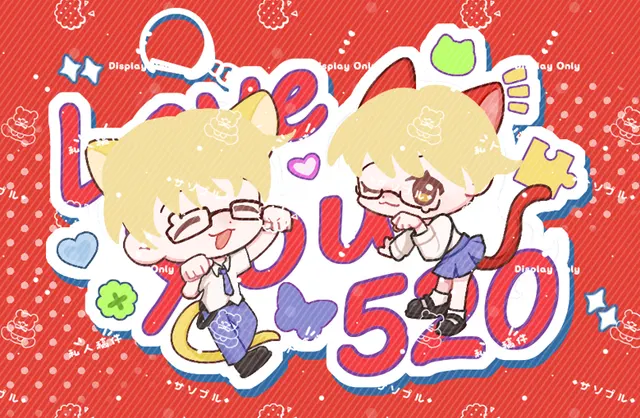 520 Puppy