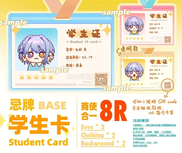 Identification card