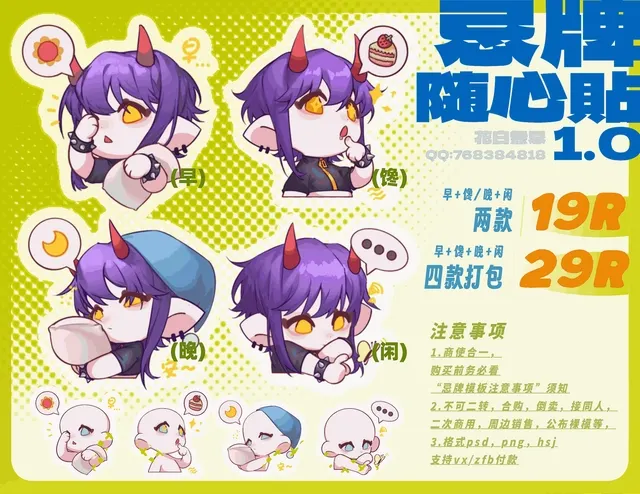Small emoticons pack 1.0
