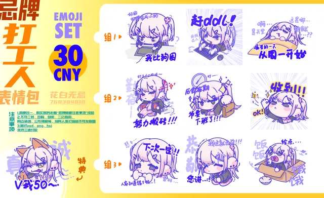 Emoji set1.0
