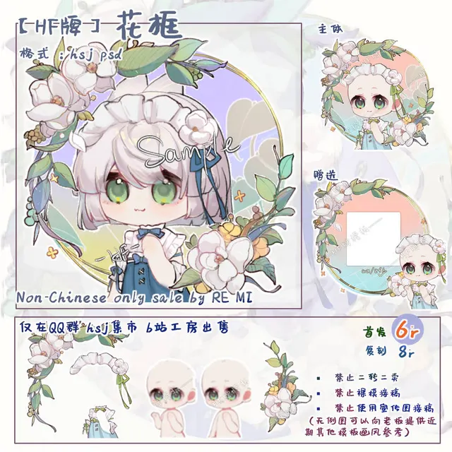 One flower frame