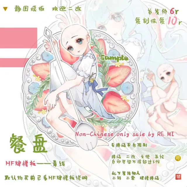 Sweet strawberry