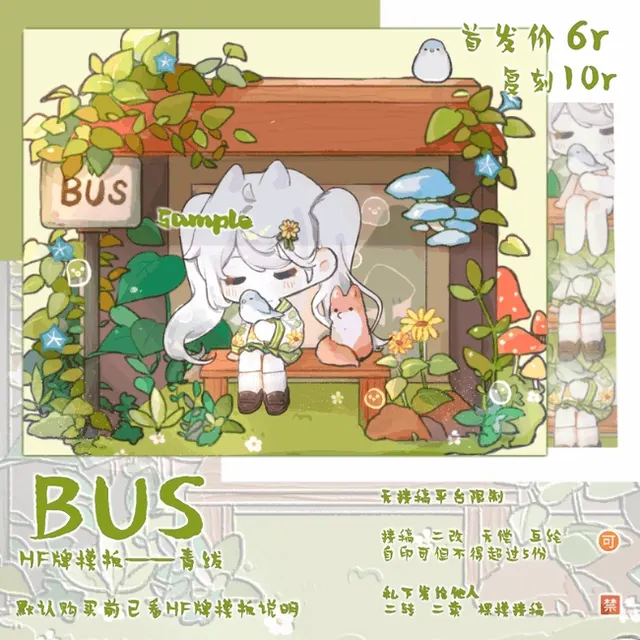 Bus