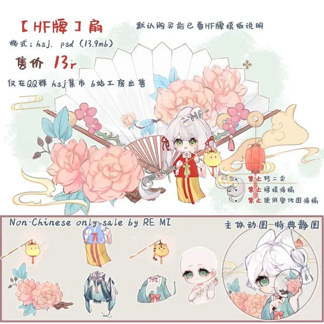 Hand fan