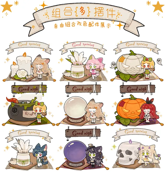 Halloween & Daily