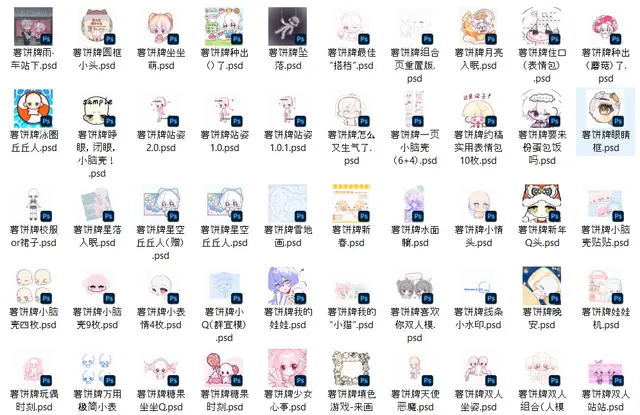 100+ Chibi Template PSD Pack 1.0